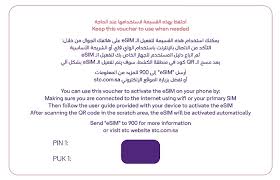 However, nothing will happen at all if the sim card is not able to switch devices (something the carrier determines) or the other phone is locked to a specific sim card and/or provider. Stc Esim