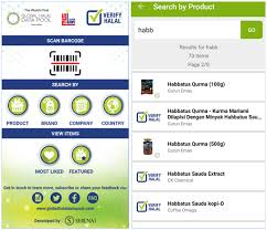 For the purpose of halal certification, jakim has to ascertain the halal status of the product at every stage and at every process involved by carrying out an official site inspection on the plants purposely to examine on how the halal status of the raw material is maintained and monitored at all times. Malaysia Perkenalkan Aplikasi Verify Halal Untuk Semakan Status Halal Serta Merta Semasa Cari Infonet