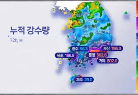 유머/감동 - 비 난리난 거제 근황 - ppomppu
