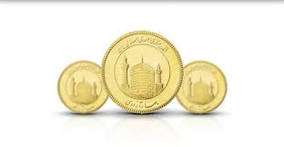 حراج سکه بانک مرکزی