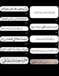 pin by al noor on text friends quotes quotes for book lovers one word quotes