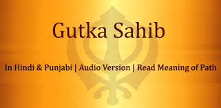 App developed by khalis foundation file size 16.28 mb. Download Sundar Gutka Sahib Audio For Pc Or Computer Windows 7 8 Mac Guide