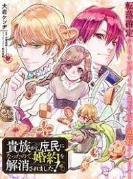 あんさんぶるスターズ 通販追記 knights 10 13新刊再録本サンプル 羽鳥 雛鳥のイラスト pixiv イラスト クロやち 豚のイラスト