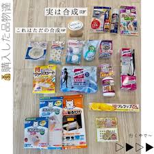 𝚜𝚘𝚛𝚊𝚗 さんはinstagramを利用しています 引き渡しから入居してすぐしたこと 床掃除 ワックス 至る場所を掃除機でホコリ取り レンジフード上のラップ お風呂のカビ対策 家中のシール剥がし 水周りに撥水 換気扇のフィルタ