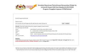 Bagi memastikan anda mendapatkan maklumat info yang terkini mengenai sistem sistem aplikasi semakan anda boleh melakukan semakan keputusan upu dengan cukup mudah yang mana boleh dibuat terus di bahagian dashboard pada sistem aplikasi. Kuputusan Upu 2017 Misterchemicalengineer
