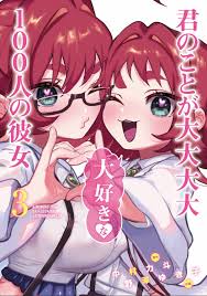 Nozawa Yukiko Kimi No Koto Ga Dai Dai Dai Dai Daisuki Na Nin No Kanojo Yakuzen  Kusuri Meganesexiezpix Web Porn