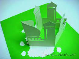 Contoh penggunaan tools dalam adobe photoshop. Azlina Abdul Eid Mubarak Pop Up Mosque Card