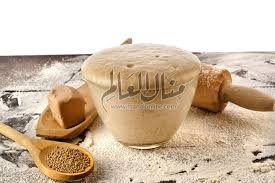 أسرار المطبخ صلاحية الخميرة الفورية منال العالم