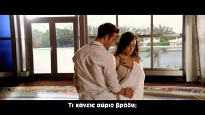 5 star 63% 4 star 21% 3 star 11% 2 star 0% (0%. 50 Shades Of Grey 3 Full Movie Greek Subs Family Kraft