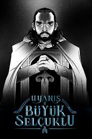 Bu maddenin veya maddenin bir bölümünün gelişebilmesi için konuda uzman kişilere gereksinim duyulmaktadır. Uyanis Buyuk Selcuklu On Behance