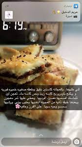 pin by صالحه الفيفي on طبخ yummy food dessert food receipes savoury food