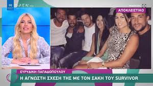 Απο το my style rocks στο παιχνιδι επιβιωσης. Hz1qglbrzw Zgm
