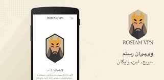 Download nthlink software for pc with the most potent and most reliable android emulator like nox apk . Rostam Vpn 1 4 0 Apk Download Com Rostamvpn Android Apk Free