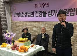 안학섭에 대한 이미지 검색결과