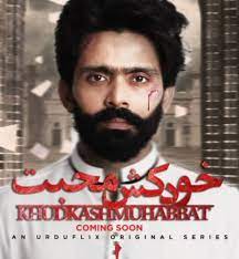 New, used & rare books.compare price and edition great selection and amazing prices. Pakistani Cricketer Fawad Alam All Set To Make Acting Debut