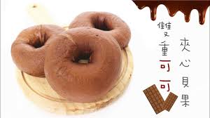 black sugar mochi red bean bagel chocolate double chocolate bagel
