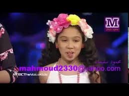 ذا فويس كيدز المواجهة جويرية وزينب وهاجر youtube beautiful songs songs beautiful