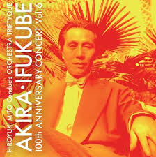 Akira ifukube was born on may 31, 1914 in hokkaido, japan. Film Music Site Akira Ifukube 100th Anniversary Concert Vol 6 Soundtrack Akira Ifukube 3scd 2019