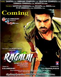 Raaga.com is a website that allows users to play and download indian songs. Tamil Songs Online Online Discount Shop For Electronics Apparel Toys Books Games Computers Shoes Jewelry Watches Baby Products Sports Outdoors Office Products Bed Bath Furniture Tools Hardware Automotive Parts