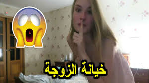 خيانة الزوجة ناستيا في غرفة النوم للزوج باشا أثناء نومها مقلب في الزوج Youtube