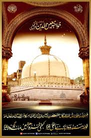 Find over 100+ of the best free download images. Khwaja Garib Nawaz Wallpaper Hd By Shahbazrazvi Islamic Wallpaper Islamic Wallpaper Hd Islamic Wallpaper Iphone