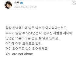 Weverse is the official fan community where fans and artists interact. Gfriend Leaves Messages For Buddys On Weverse Allkpop