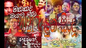Music and lyrics for eka sarayak amathanna were by nimesh kulasinghe and naveen perera. Https Eka Sarayak Amathanna Dj Nash Rytmp3 Com