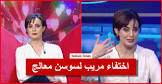 Tunisia Times