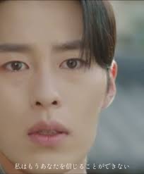 強くなったチャンウク！還魂2を見逃すな