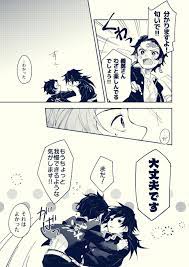 しま on twitter 義炭 だんだん炭の扱い方が分かってきた義 novel games me me me anime slayer anime