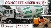 Portable cement mixers can be hazardous due to the rotating mixing drum or rotating paddles inside the drum. Concrete Mixer Safety Checklist At Work Site How To Fill Checklist Of Concrete Mixer Machine Youtube