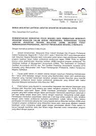 Pekeliling perkhidmatan bilangan 14 tahun 2007. Facebook