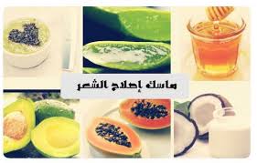 العناية بالشعر Hair Care Food Blog Fruit