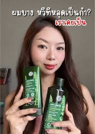 Shampoing and Masque Anti Chute Yves Rocher