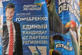 В БПП большинство - против введения визового режима с РФ, - Гончаренко - Цензор.НЕТ 5974