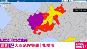 テレ朝NEWS