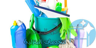 شركة المثالية للتنظيف بجدة 0558978918 خصم 40 تنظيف بالبخار المثالي