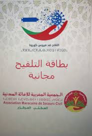 We did not find results for: Ø§Ù„Ø¥ØºØ§Ø«Ø© Ø§Ù„Ù…Ø¯Ù†ÙŠØ© ØªÙˆØ²Ø¹ 10 Ø¢Ù„Ø§Ù Ø¬ÙˆØ§Ø² ØªÙ„Ù‚ÙŠØ­ Ù…Ø¬Ø§Ù†Ø§ Ø¹Ù„Ù‰ Ø§Ù„Ù…Ø³ØªÙÙŠØ¯ÙŠÙ† Ù…Ù† Ø§Ù„Ø¬Ø±Ø¹Ø§Øª Ø§Ù„ÙƒØ§Ù…Ù„Ø©