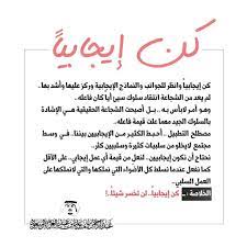 pin by shizuka dz on كلمات words cover photo quotes photo quotes life planner organization