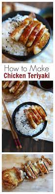 How To Make Chicken Teriyaki Easy Recipe For Teriyaki Sauce Plus Chicken Teriyaki That Tastes Like Japanese Restaurants Yummy Food Diy Food Recipes Recipes