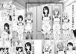 エロくて可愛い『赤月みゅうと』作品のススメ - DLチャンネル みんなで作る二次元情報サイト！