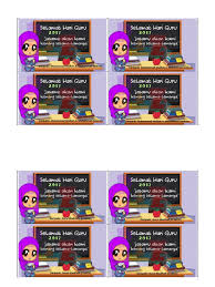 Maafkan kami yang belum mengerti lelahmu dalam mengajar. Kad Ucapan Selamat Hari Guru 2017