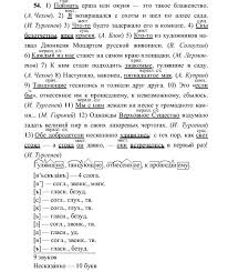 гдз по литературе 6 класс коровина учебник ответы на вопросы Didakticheskij Material Po Matematike 2 Klass Shkola 2100 S A Kozlova V N Geraskin L A Volkova Reshenie Zadach Algebra I Algebra Word Search Puzzle