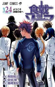 Pin On Shokugeki No Souma