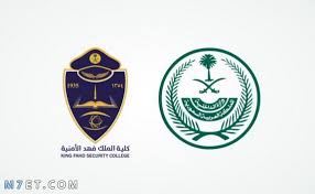 ونتيجة للنمو الهائل من جامعة الملك فهد، منحت 18563 درجة بما في ذلك 1،821 الماجستير و الدكتوراه 86 درجة بحلول نهاية العام 2004/2005 الدراسي. ÙƒÙ„ÙŠØ© Ø§Ù„Ù…Ù„Ùƒ ÙÙ‡Ø¯ Ø§Ù„Ø£Ù…Ù†ÙŠØ© Ù„Ø®Ø±ÙŠØ¬ÙŠ Ø§Ù„Ø«Ø§Ù†ÙˆÙŠØ©