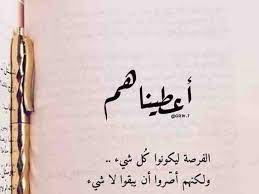 خلفيات و رمزيات باللغة العربية صورة 10 quotes for book lovers love quotes wallpaper beautiful arabic words