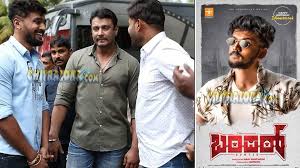 Darshan Releases The First Look And Teaser Of Bumper Chitraloka Com Kannada Movie News Reviews Image A crooked legal guardian who drains the savings of her elderly wards meets her match when a woman she tries to swindle turns out to be more than she first appears. darshan releases the first look and