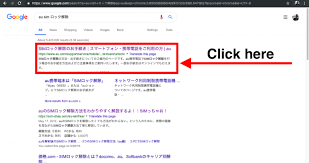 You can also learn how to unlock a locked phone from docomo, au and. Unlocking A Japan Iphone Jpnblogs