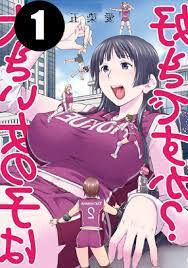 Do You Like Big Girls? Chapter 1 : Sex Comics by Daisu Densu | Goodreads