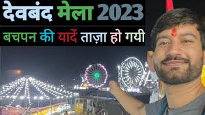 Deoband Mela 2023